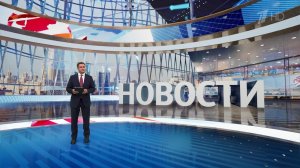Выпуск новостей в 12:00 от 25.05.2025