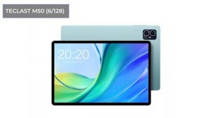 ТОП—7. Лучшие планшеты до 10000 ₽. Рейтинг 2025 года!