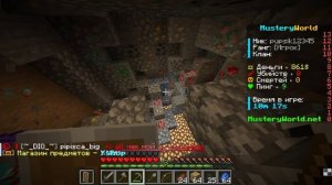 маинкрафт мая жизнь ай пи на сервер в описании