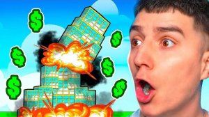 РАЗРУШИЛ САМУЮ БОЛЬШУЮ БАШНЮ В МИРЕ! ТРАЧУ 20.000 РОБУКСОВ! ИГРАЮ С ПОДПИСЧИКАМ