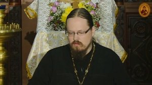 иерей Георгий Максимов «Раскольническая деятельност
