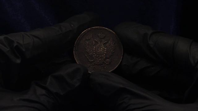 Lot 3774 Russia 2 Kopeks 1811 ЕМ НМ смотреть онлайн