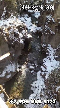 Зимняя прогулка по Чегемскому ущелью. Верховья реки Чегем. Экскурсии Кисловодск. Джип туры.