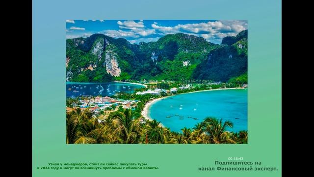 5 самых лучших мест где можно отдохнуть на Чёрном море. смотреть онлайн