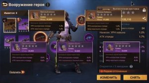 Doomsday last survivors - гайд на вооружение