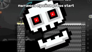 пытаюсь пройти уровень press start