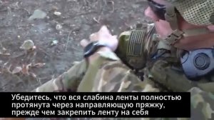 6. Наложение турникета одной рукой
