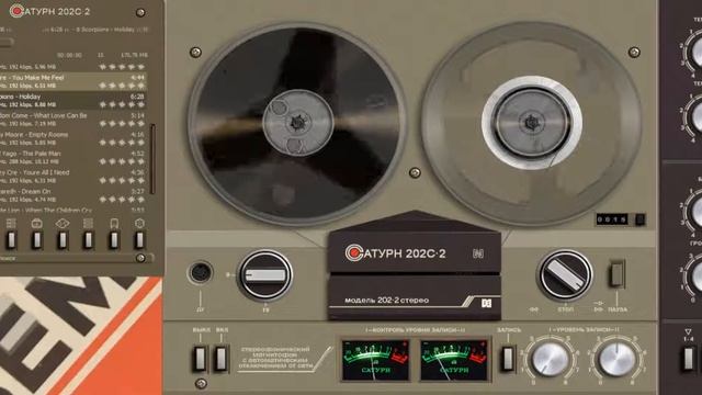 "Свема 525 метров" Сборник (P.S. для Алексея Сыроватова) смотреть онлайн