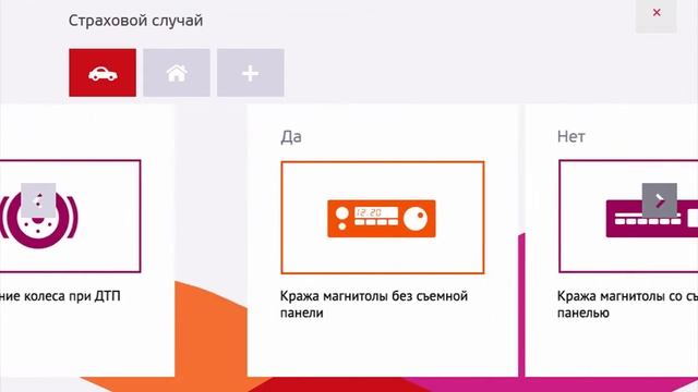 Интерактивный игровой тренажер Агент нового уровня ?