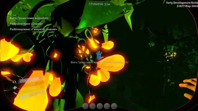 Subnautica (Обзор) Больше ЕДЫ #2 смотреть онлайн