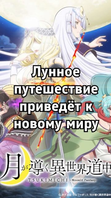 ТОП АНИМЕ КОТОРЫЕ СТОИТ ПОСМОТРЕТЬ #anime #аниме #анимемомент