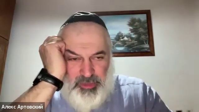 Публичность приводит к совершенству. Р. Алекс Артовский