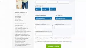 кредит пенсионерам до 75