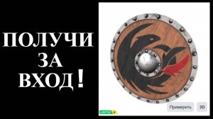 ПОЛУЧИ ЗА ВХОД ЩИТ ИККИНГА В ROBLOX | КАК ПОЛУЧИТЬ НОВЫЕ БЕСПЛАТНЫЕ ВЕЩИ РОБЛОКС 2025 ГОДА