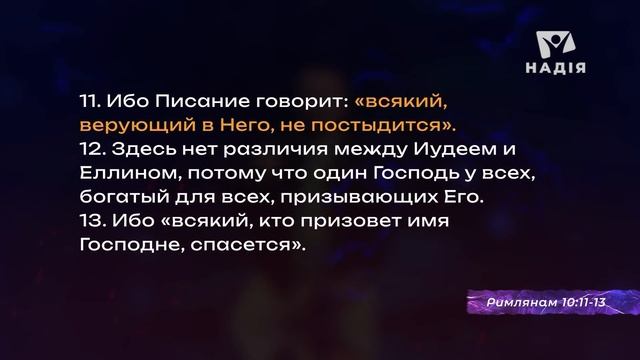 Что скрывают о строительстве третьего Храма? | Андрей ? смотреть онлайн