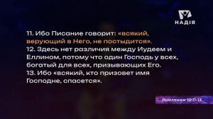 Что скрывают о строительстве третьего Храма? | Андрей ?