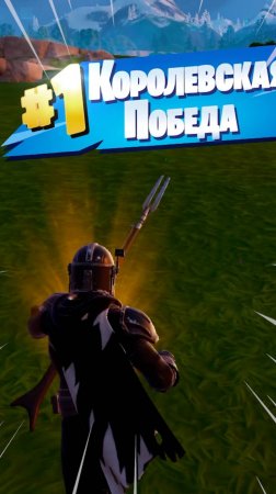 Фортнайт // ПОЛНЫЙ МАНДАЛОРЕЦ // Fortnite #shorts