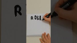 «Рисунки оригами» рисуем надпись и логотип ROBLOX #9