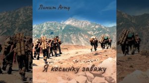 Я косынку завяжу