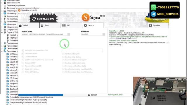 Huawei MediaPad M5 10 (CMR-W09/CMR-AL09). FRP! Сброс аккаунта Google тест поин смотреть онлайн