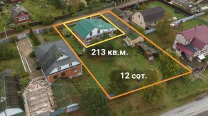 Новая дубровка аренда дом 213 м2