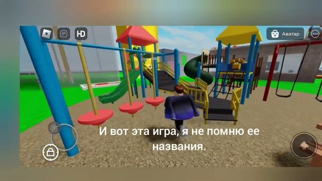 это самая опасная игра !