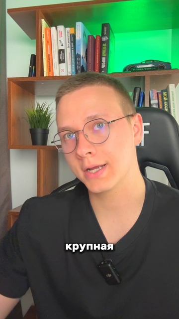 Урок по инвестициям в описании смотреть онлайн