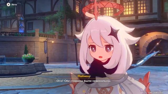 Смотрим сюжетку Эолы | Genshin Impact смотреть онлайн