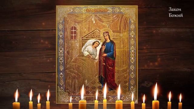 Её читают в монастырях! Сильная молитва для здоровья о