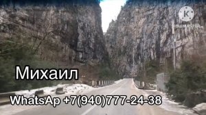 Абхазия 2025. Отдых в Самшитовой роще.