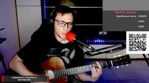 После 11 - Ладони 🎶 кавер на гитаре и аккорды