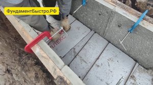 Стяжка несъемной опалубки из бетона для ростверка фун