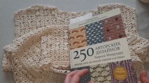 Ажурный топ крючком. Пряжа гронитекс