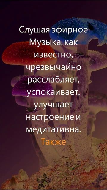 Музыка для медитации, чакра коронная, духовная связь, эфирная музыка, частота Бога 963 Гц