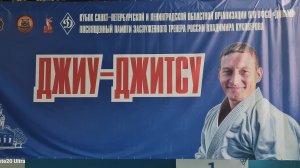 Турнир памяти ЗТР Куковерова В.Г. 24-25.05.2025