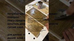 Оклейка шпоном вдома. (Мінімум інструмента)