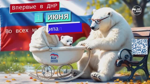 Приглашаем на пард колясок