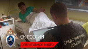 Возбуждено уголовное дело в связи с ранением украинскими боевиками жительницы Курской области