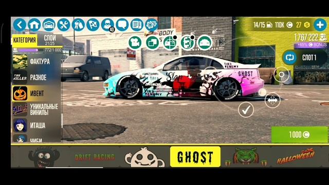 Ливрея на GLORIOUS XZ Drift racing 2 смотреть онлайн