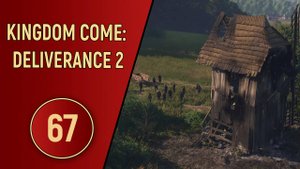 KINGDOM COME DELIVERANCE 2 - ЧАСТЬ 67 - МЕСТЬ ЗА ВЫКУП
