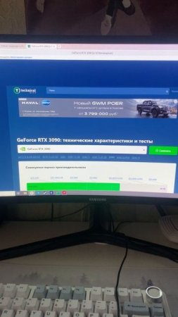Video Card Overview: RTX 3090