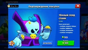 Я целый год этого ждал🥳. Вирусный 8-бит мой!!!