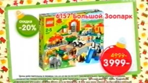 реклама Детский мир 2010