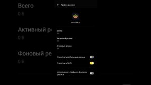 полный гайд как скачать взлом Super WorldBox 0.22.21 на андроид