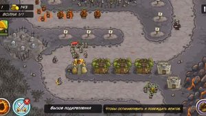 Мрачная башня - железное испытание