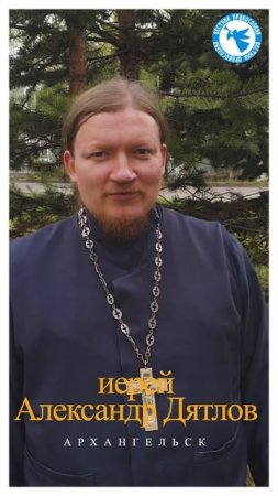 С праздником Вознесения Господня!