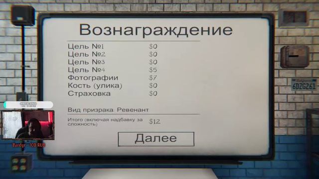 PHASMOPHOBIA ➤ НАЧИНАЕМ ОХОТУ ➤ ЧАСТЬ #1 смотреть онлайн