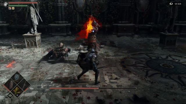 Пронзающий Demon's Souls тактика боя