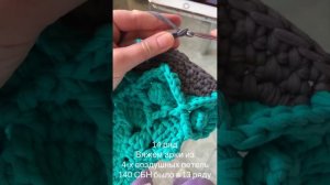 Ковёр овальный из трикотажной пряжи