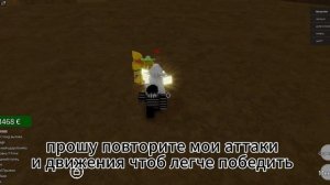 как получить небесный стенд в джоджо стенды бета